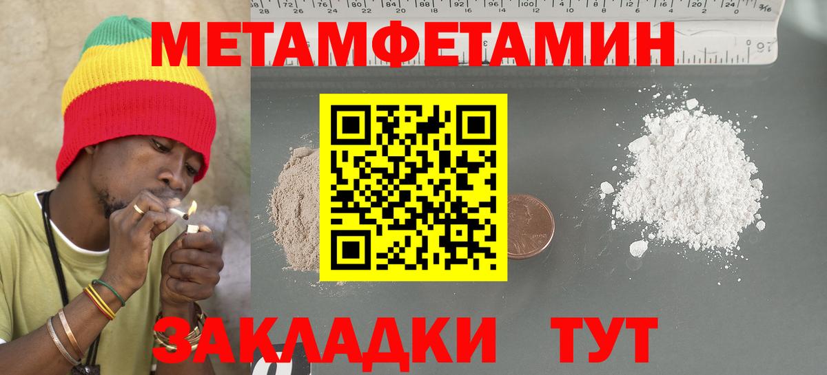 АМФ Розовый Уссурийск