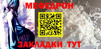 мдма Лесосибирск