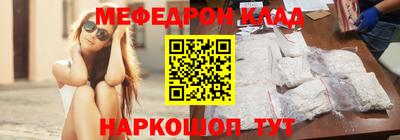 mdpv Ливны