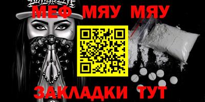 mdpv Ливны