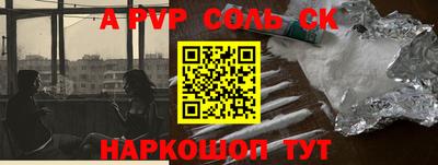 mdpv Ливны