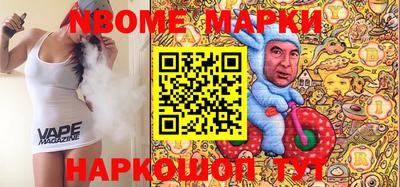 ПСИЛОЦИБИНОВЫЕ ГРИБЫ Ликино-Дулёво