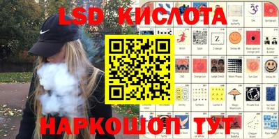 мдма Лесосибирск
