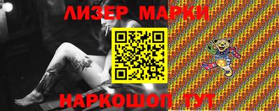 ПСИЛОЦИБИНОВЫЕ ГРИБЫ Ликино-Дулёво
