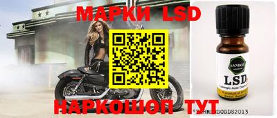 мдма Лесосибирск