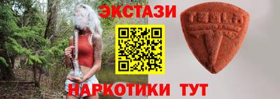mdpv Ливны