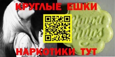 ПСИЛОЦИБИНОВЫЕ ГРИБЫ Ликино-Дулёво