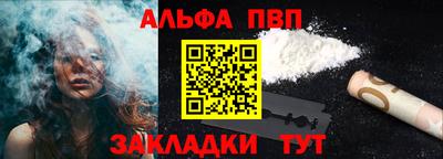 mdpv Ливны