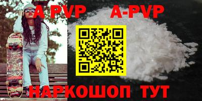 mdpv Ливны