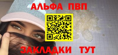 mdpv Ливны