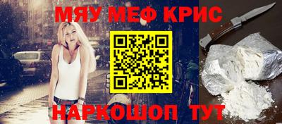 мдма Лесосибирск