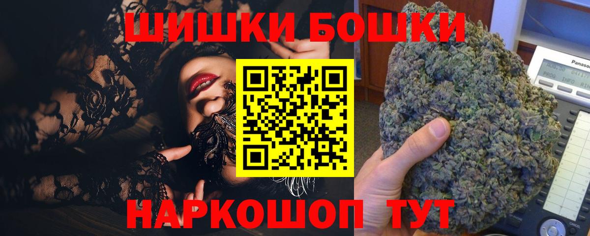Шишки марихуана ГИДРОПОН  Марихуана THC 21%  Вход с VPN  Уссурийск  Шишки марихуана марихуана  МАРИХУАНА Bruce Banner 